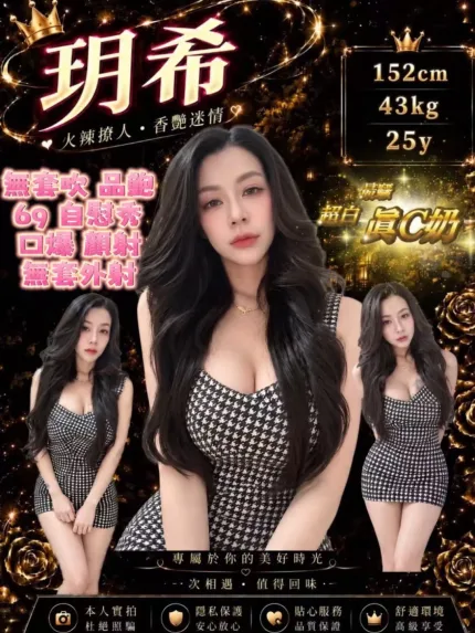 玥希形象照片
