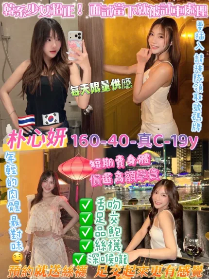 朴心姸形象照片