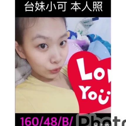 小可主要形象照片