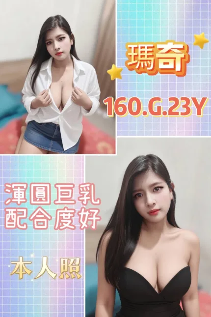 瑪奇主要形象照片