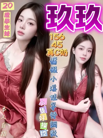 玖玖主要形象照片