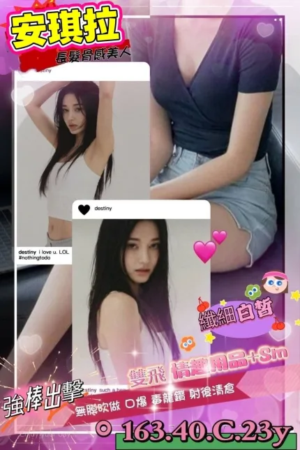 安琪拉主要形象照片