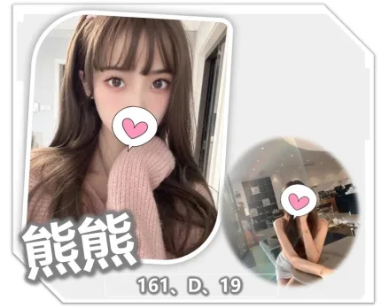熊熊主要形象照片