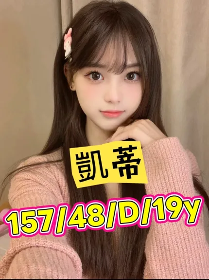 凱蒂主要形象照片