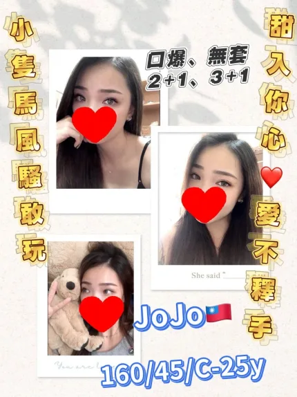 JoJo合法形象展示照片