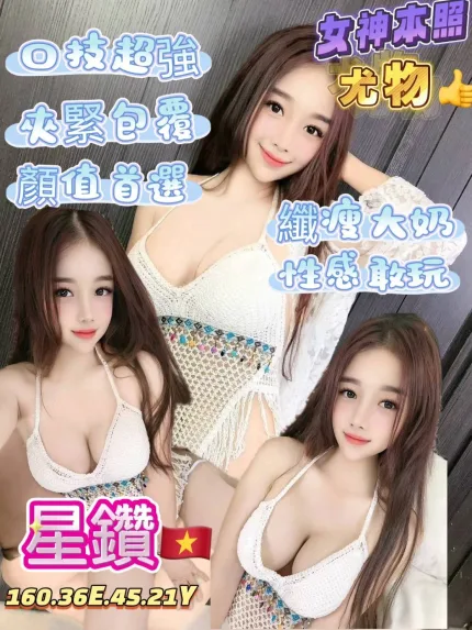 星鑽主要形象照片
