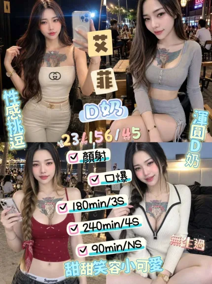 艾菲形象照片