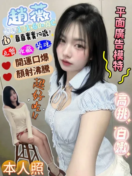趙薇主要形象照片