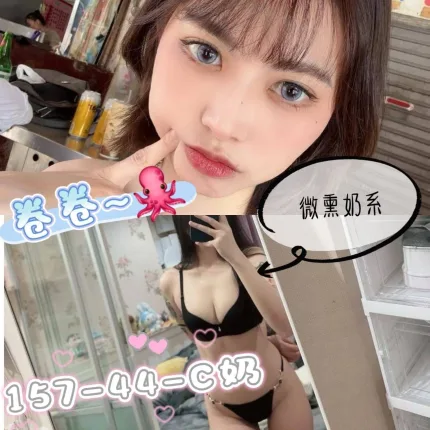卷卷主要形象照片