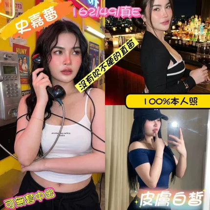 史嘉蕾主要形象照片