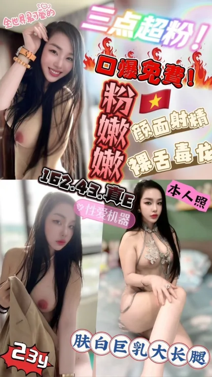 粉嫩嫩形象照片