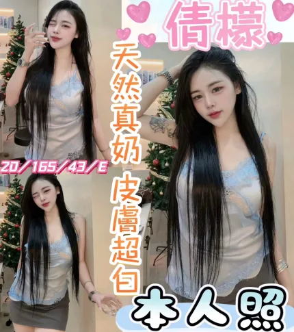 倩檬主要形象照片