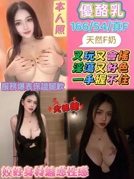 優酪乳主要形象照片