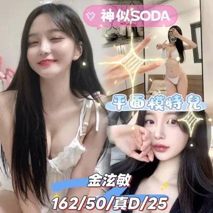 金泫敏形象照片