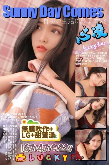 心凌主要形象照片