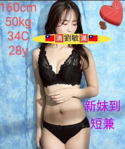 劉敏主要形象照片