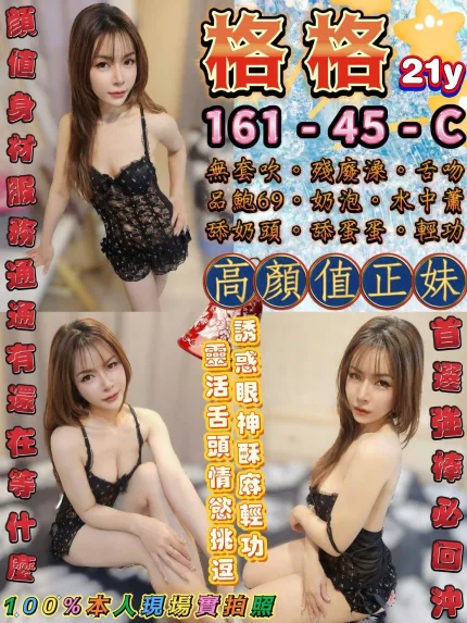 格格主要形象照片