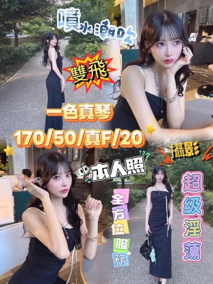一色真琴形象照片