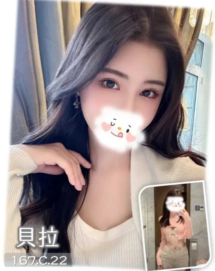貝拉主要形象照片