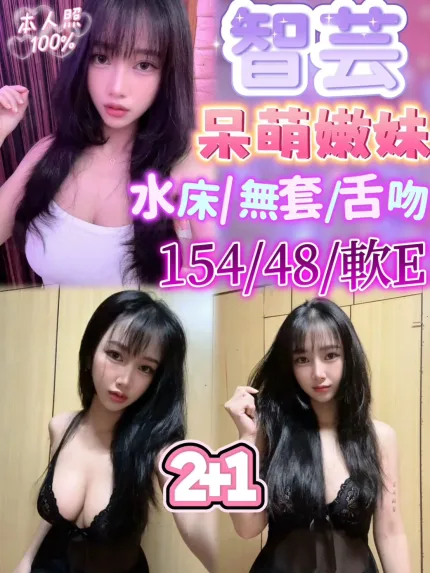智芸形象照片