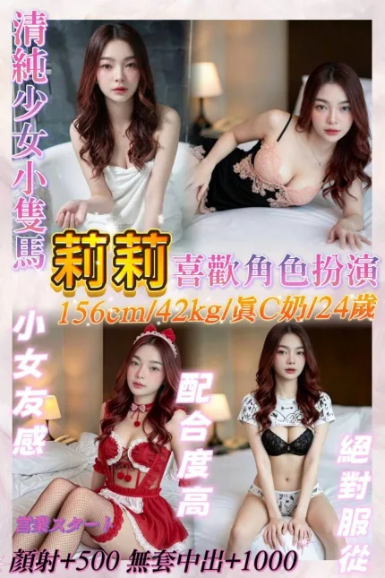 莉莉形象照片