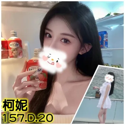 柯妮主要形象照片
