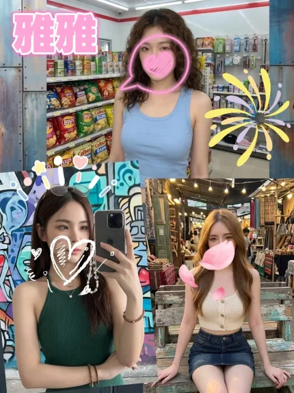 雅雅主要形象照片