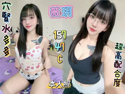 薇玥主要形象照片
