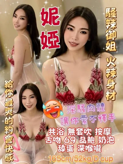 妮婭合法形象展示照片