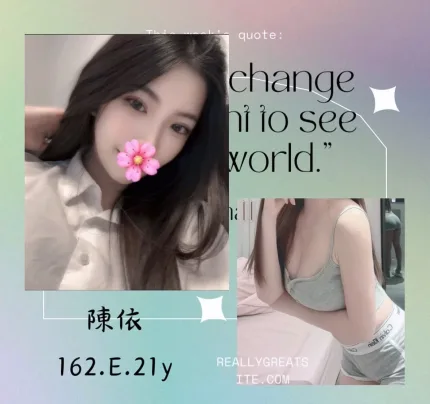 陳依主要形象照片