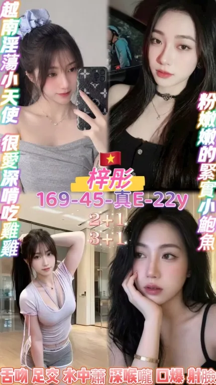 梓彤主要形象照片