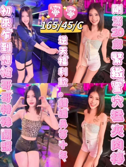 寧寧形象照片