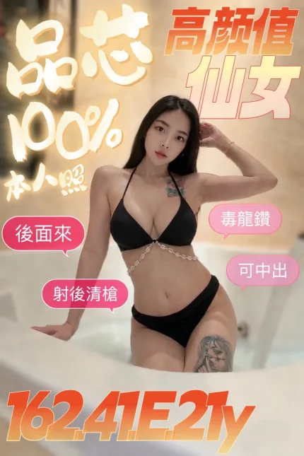 品芯合法形象展示照片