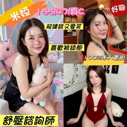 米婭形象照片