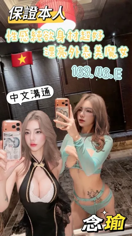念瑜形象照片