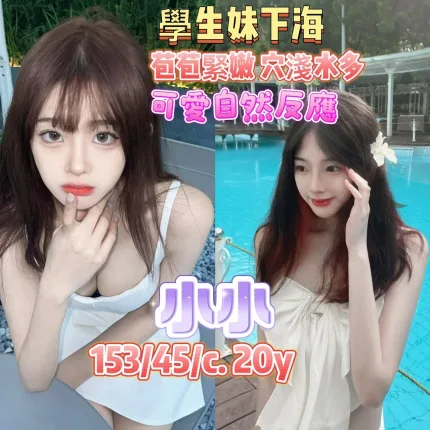 小小主要形象照片
