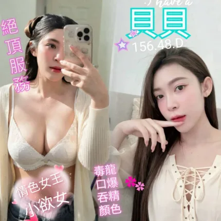 貝貝主要形象照片