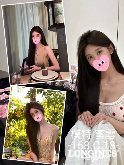 蜜雪主要形象照片