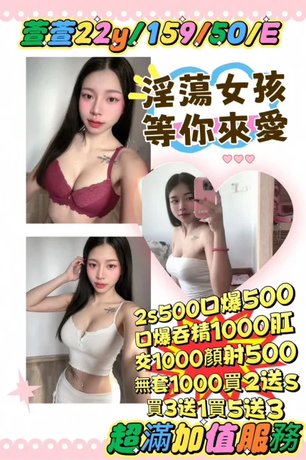 萱萱主要形象照片
