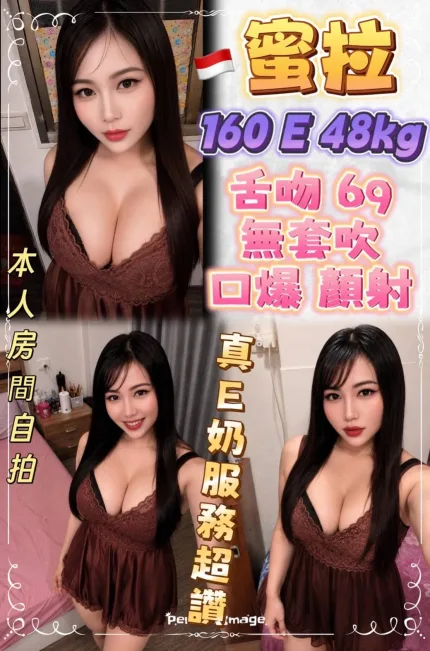 蜜拉主要形象照片
