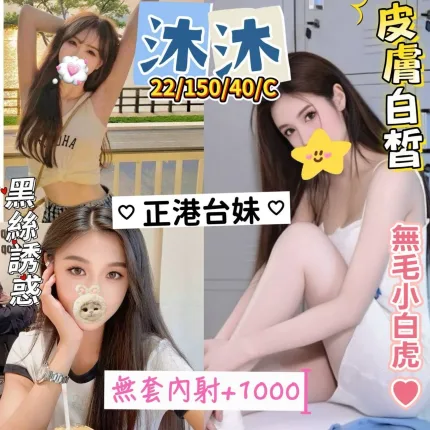 沐沐形象照片