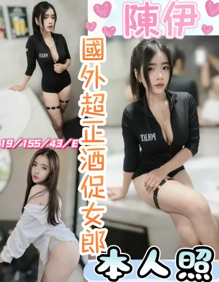 陳伊合法形象展示照片