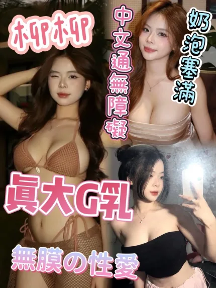 柳柳主要形象照片