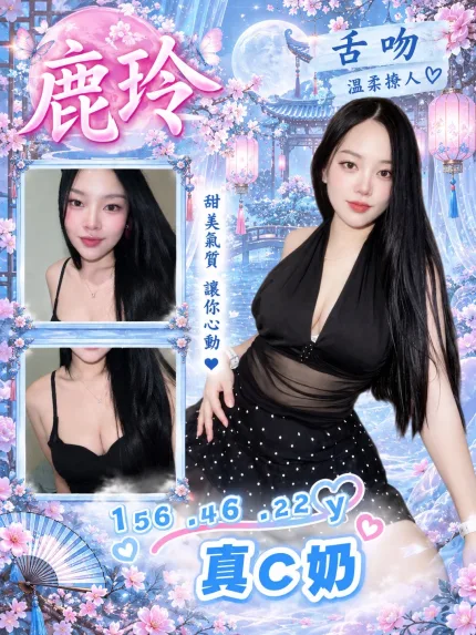 鹿玲主要形象照片