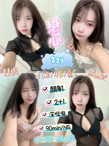 戀心主要形象照片