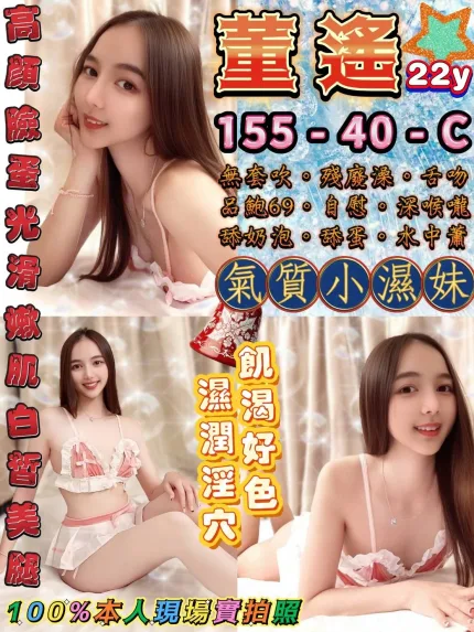 董遙主要形象照片