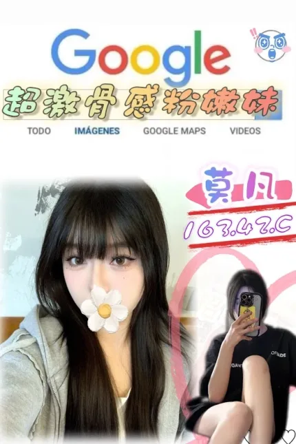 莫凡主要形象照片