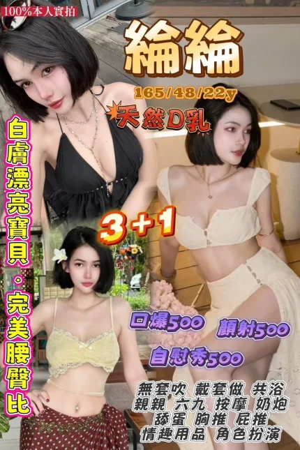 綸綸主要形象照片