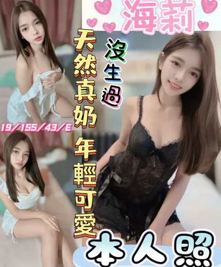 海莉主要形象照片