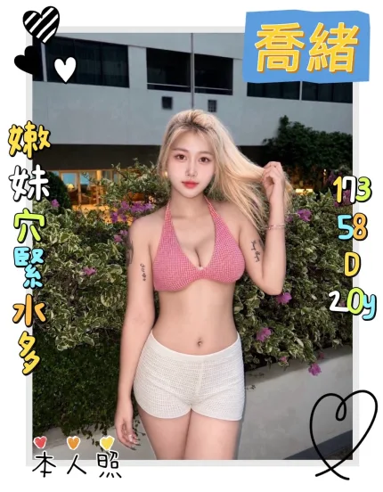 喬緒主要形象照片